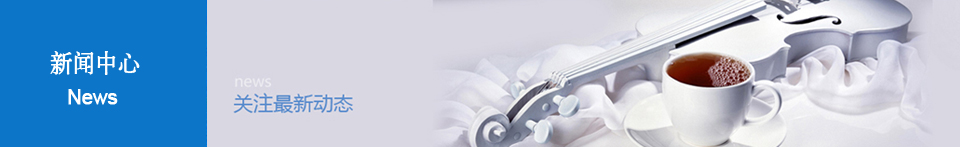 桂林分享之旅 | 感恩于心，回饋于行